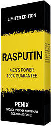 Rasputin - капсули для підвищення потенції/ерекції (Распутін)