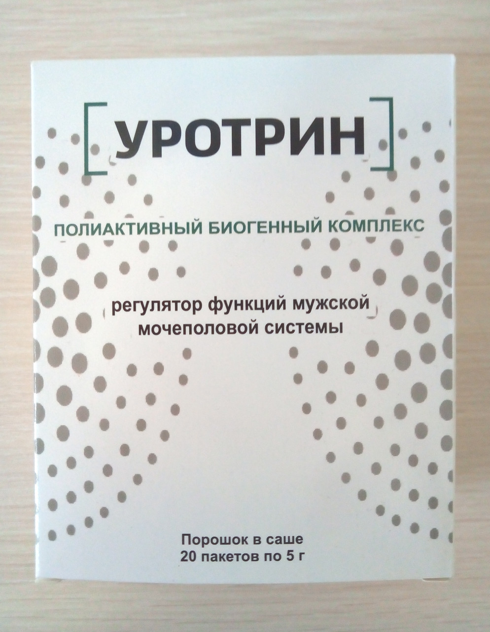 Уротрін - Засіб від простатиту
