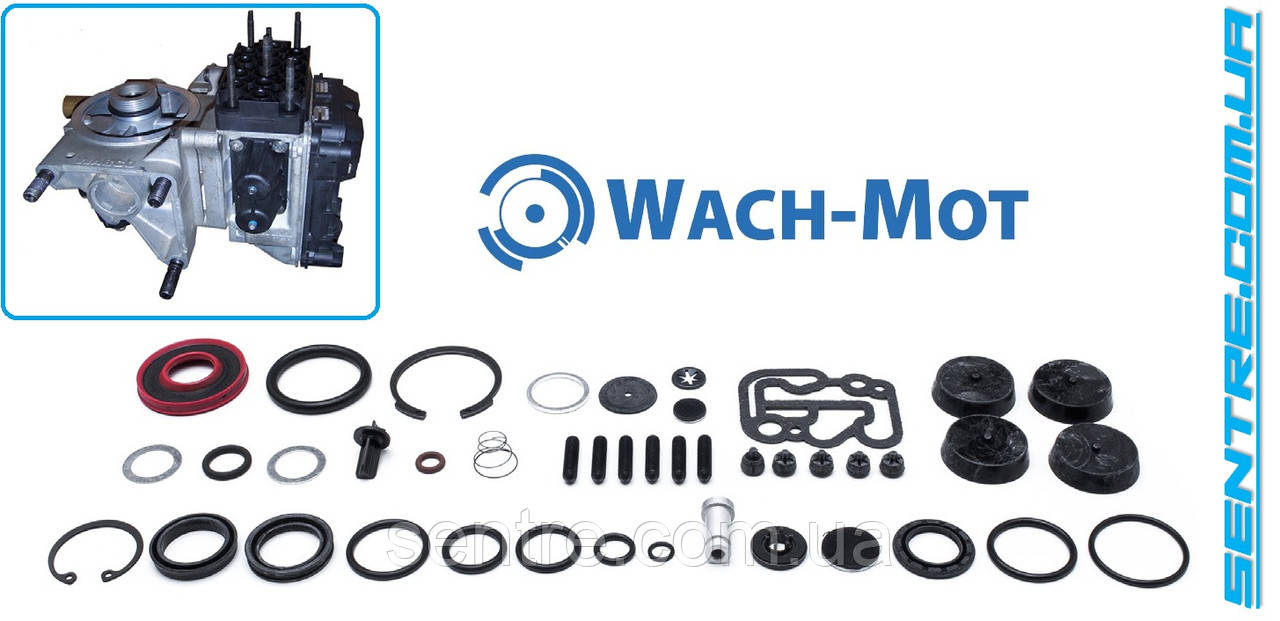 Р/к вологовіддільника APU 9325100020 / 9325100040 Wach-Mot WT/WSK.63.6