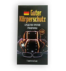 Guter Körperschutz - Засіб проти іржі та корозії для авто