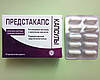 Предстакапс - засіб від простатиту, фото 2
