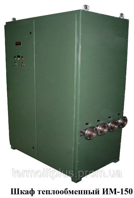 Шкаф охлаждения для литейного производства - фото 2 - id-p160436567