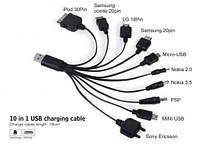 Універсальний зарядний кабель перехідник USB 10в1 Mobi Charger