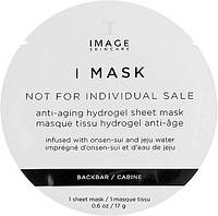 Омолаживающая гидрогелевая маска - Image Skincare I Mask Anti-Aging Hydrogel Sheet Mask (тестер)