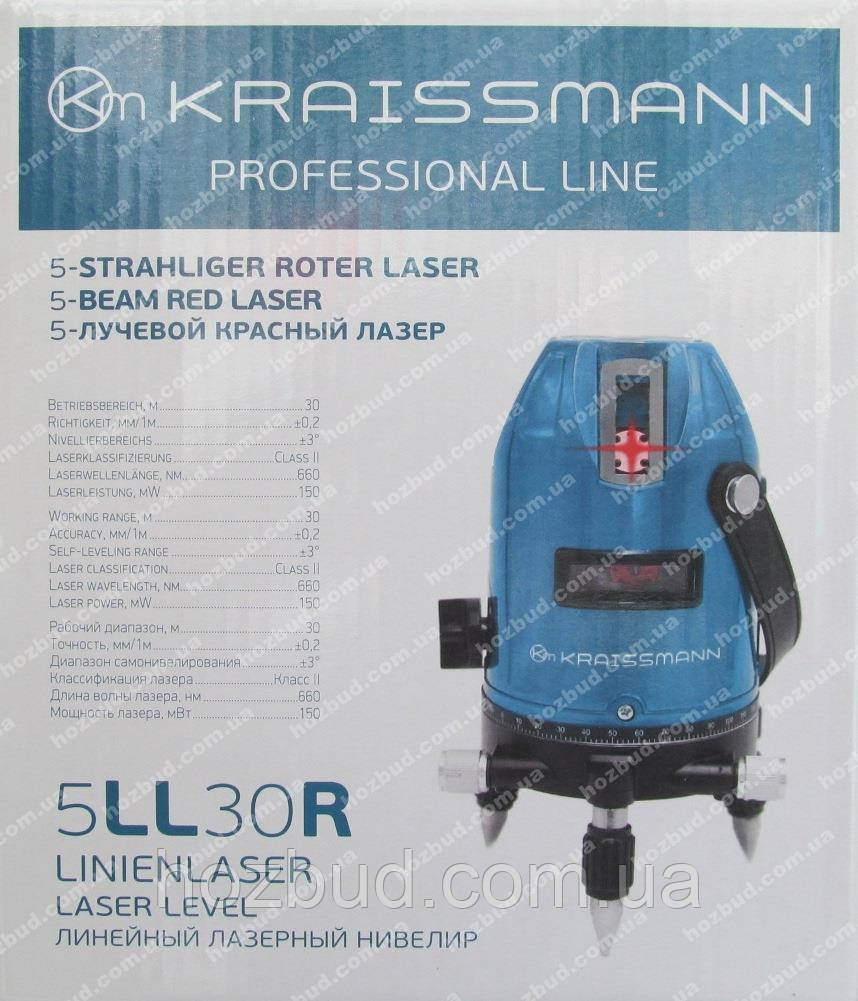 Лазерний рівень Kraissmann 5 LL 30 R (5 червоних променів)