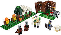 Lego Minecraft Аванпост розбійників (заставу рейдерів), фото 5