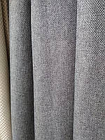 Штори льон Блекаут сірий