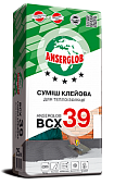 ANSERGLOB BCX-39