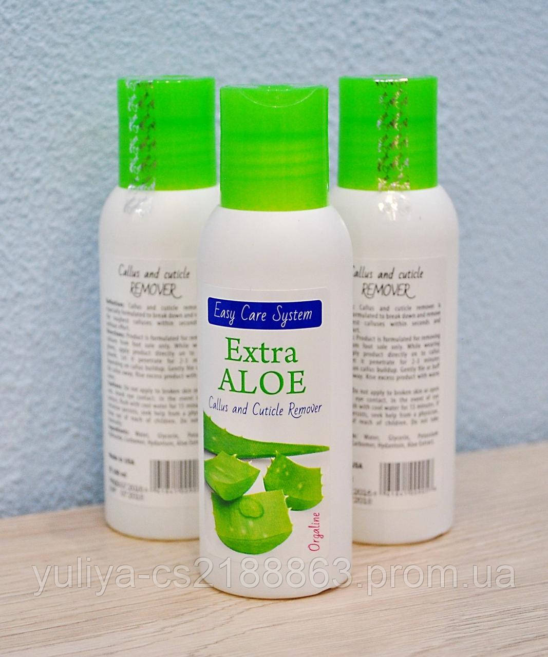 Комплект 3 шт Extra Aloe vera 100 ml, Біогель з екстрактом алое віра для необрізного манікюру та педикюру