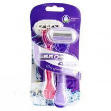 Одноразові станки для гоління Bro 4 леза 2 шт-ідеальне гоління