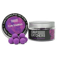 Бойли Carp Catchers Pop Ups Crab Shelfish , Ø12mm