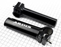 Рожки руля алюминиевые "Ardis" для велосипеда к-кт, 22,2x130мм /Упоры для рук на руль велосипеда,рога,ручки