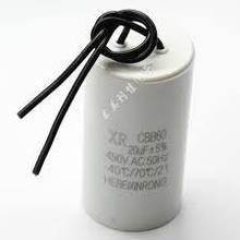 Конденсатор пусковий CBB60 20uF 20 мкФ 450 В 33*70 mm