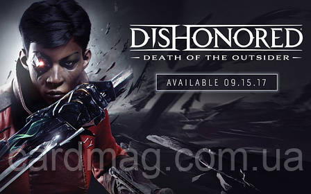 Dishonored: Death of the Outsider, фото 1