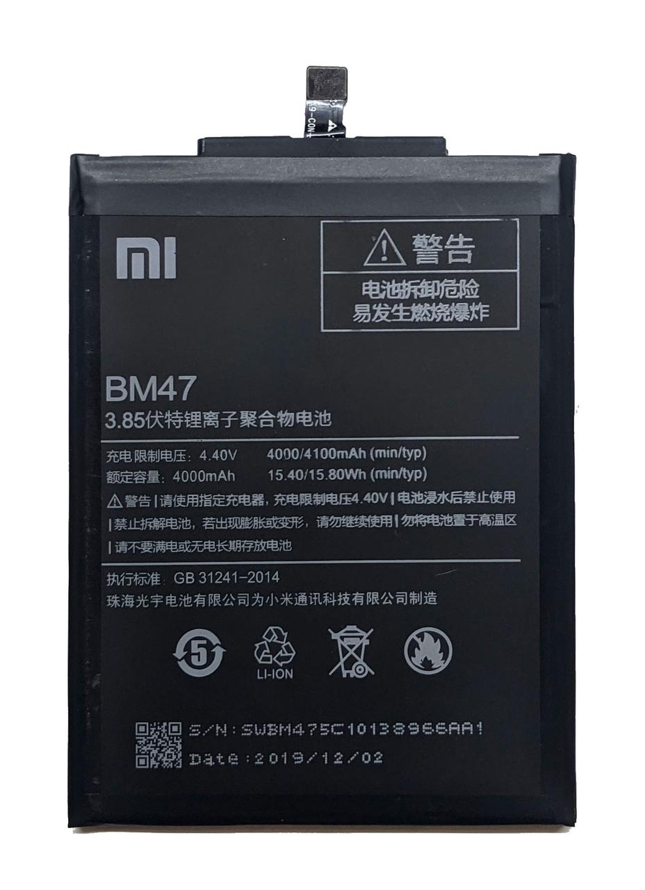 Акумулятор BM47 для Xiaomi Redmi 3 / 3S / 3X / 3 Pro / 4X, фото 1