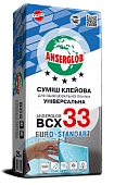 ANSERGLOB BCX-33