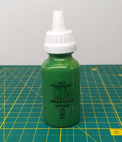 Фарба водорозчинна зелений темний матовий 35 мл., фото 2