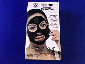 Очищаюча чорна маска для обличчя - Black Off Activated Black Mask