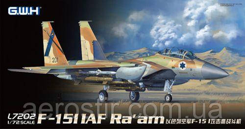 IAF F-15I Ra'am.1/72 GWH L7202