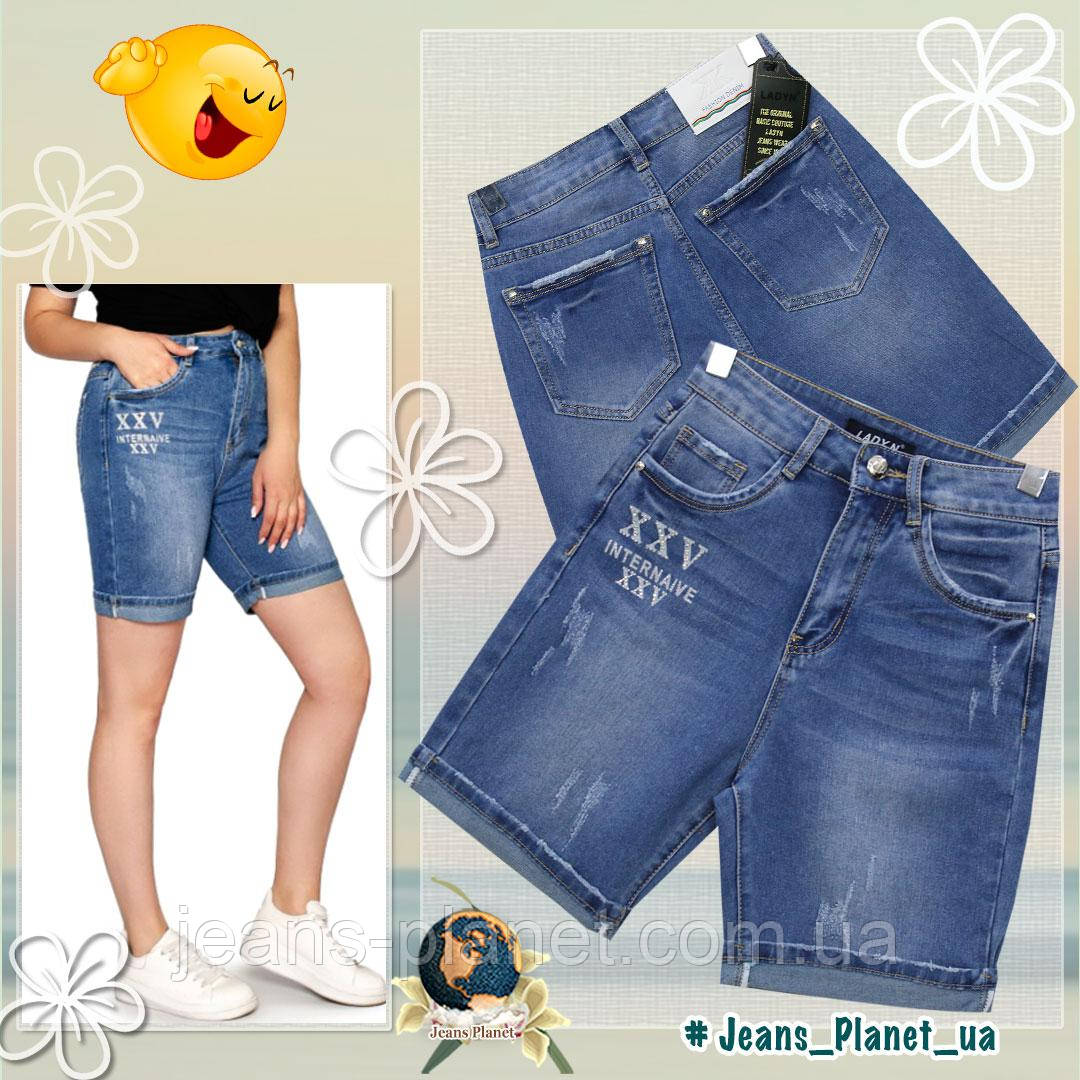 Шорти жіночі джинсові висока талія Мом середньої довжини, фото 1