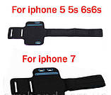 Чохол на руку iPhone 6,6S,7,8, спортивний чохол для смартфонів 4.3"-4.9" (включно) дюймів для бігу, Armband, фото 5