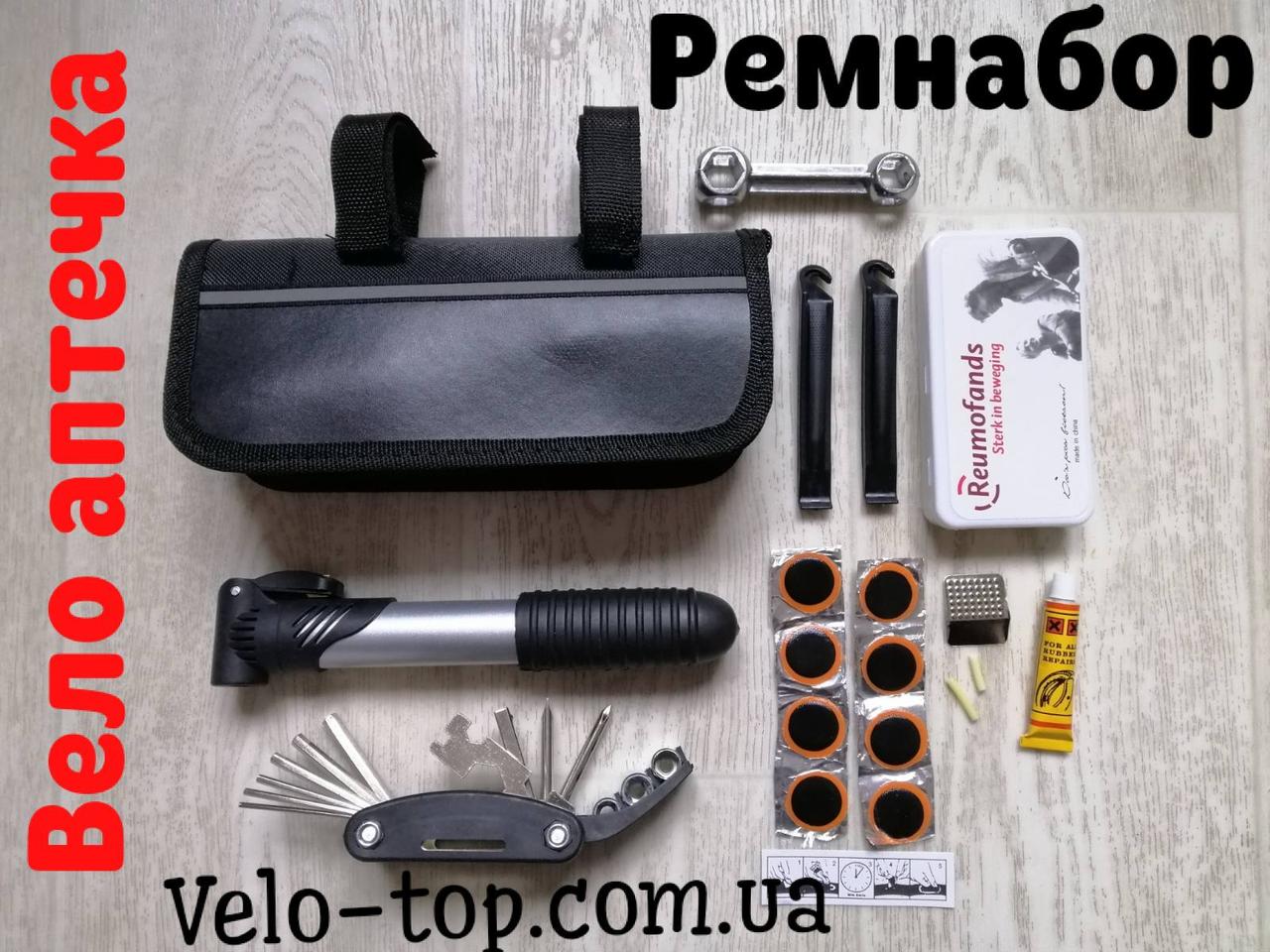 Ремнабір велосипедиста, вело аптечка, Ремкомплект для велосипеда (насос, мультитул, латки,бортування) в сумці