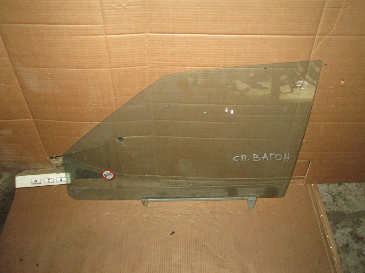 No72 Б/в скло переднє ліве для Mitsubishi Space Wagon 1983-1991