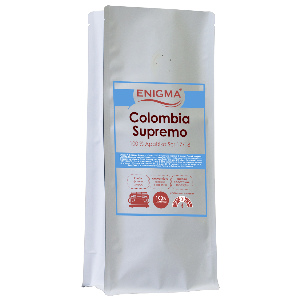 Кофе в зернах арабика ENIGMA Colombia Supremo - 1 кг - фото 1 - id-p1233778333