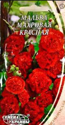 Насіння квітів Мальва червона, 0,3 г, "Семена України", Україна