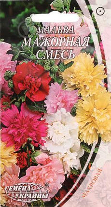 Насіння квітів Мальва махрова Мажорна суміш, 0,5 г, "Семена України", фото 2