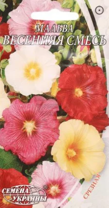 Насіння квітів Мальва Весняна суміш, 0,5 г, "Сермена України", фото 2