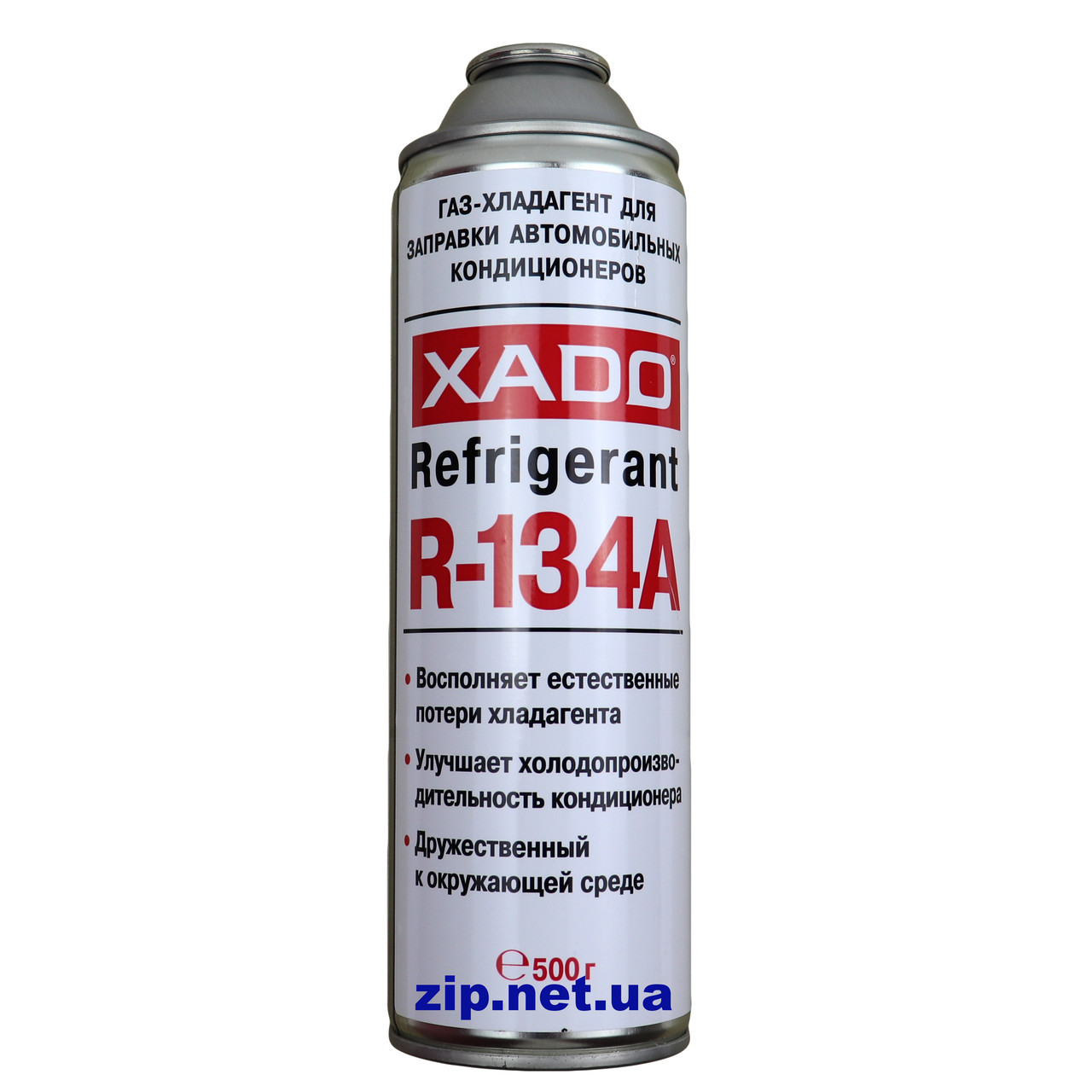Фреон R 134a XADO , 500 грам. під клапан.