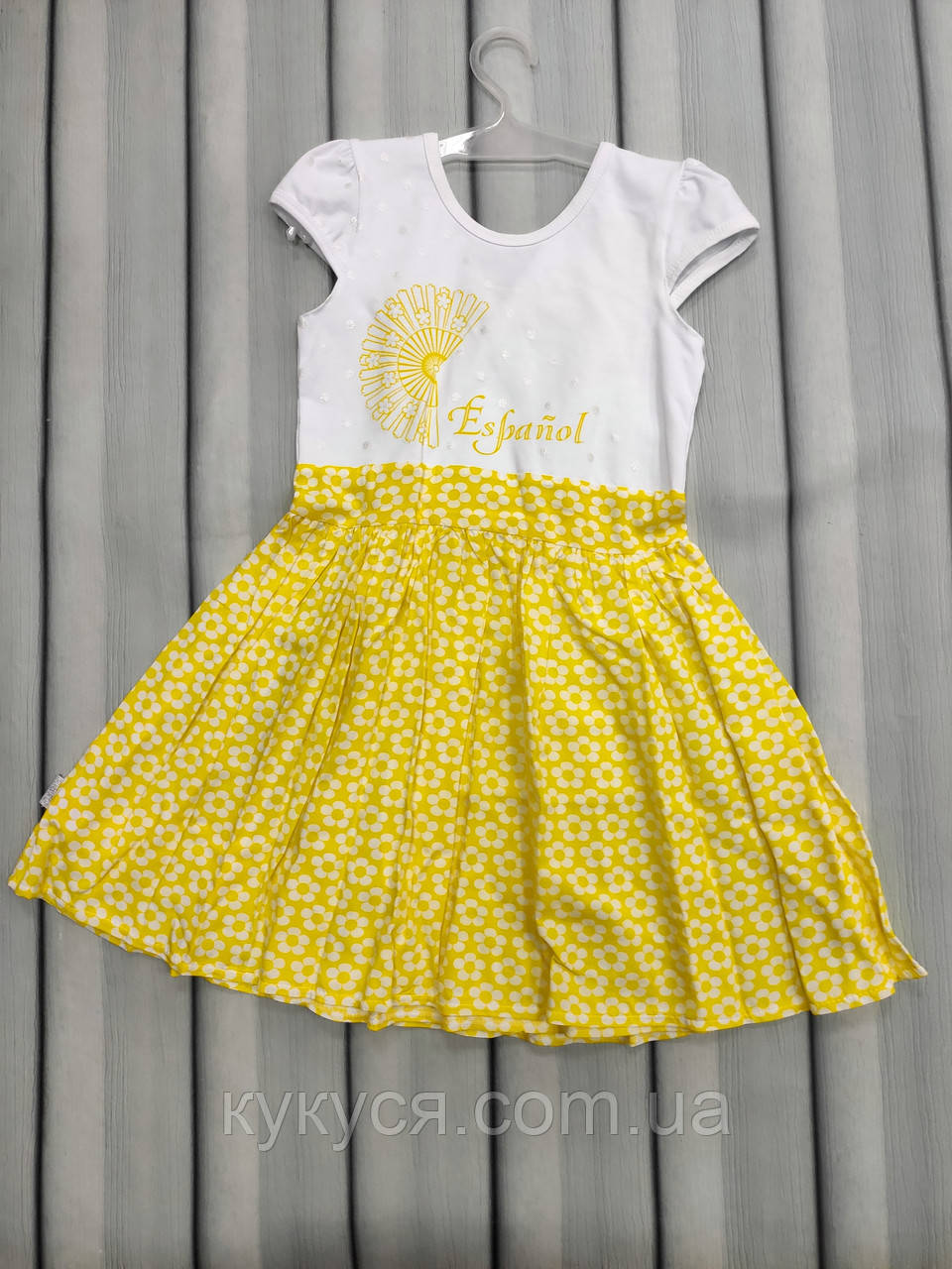 Плаття для дівчинки "Модниця", фото 1