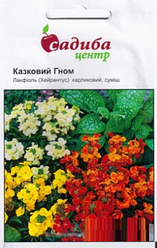 Насіння квітів Лакфіоль ( Хейрантус) Казковий гном, 0,3 г, Hem Zaden