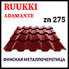 Фінська черепиця | RUUKKI Adamante | RR 750 | теракотовый | 0.5 PURALmat | Ruukki 50 plus, фото 8