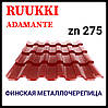 Фінська черепиця | RUUKKI Adamante | RR 750 | теракотовый | 0.5 PURALmat | Ruukki 50 plus, фото 9