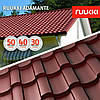 Фінська черепиця | RUUKKI Adamante | RR 750 | теракотовый | 0.5 PURALmat | Ruukki 50 plus, фото 10