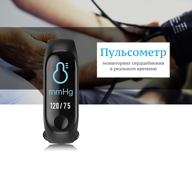 Фітнес Браслет Smart Band М5, Фитнес Трекер М5, Шагомер Пульс, Давление ...