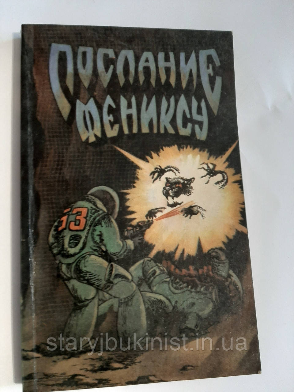 Листя феніксу, фото 1