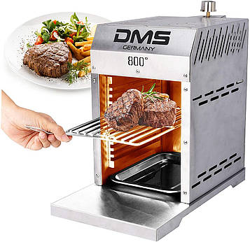 Гриль газовий DMS Beef Maker з неіржавкої сталі, температура нагрівання до 860 °C