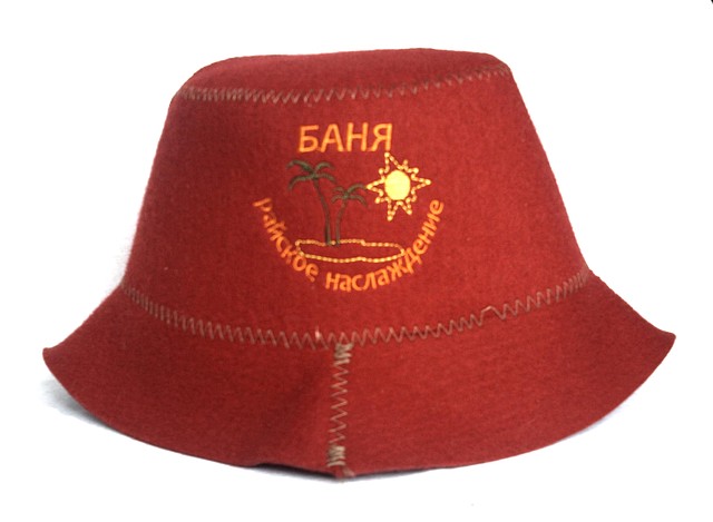 Шапка для лазні з полями, з вишивкою "Баня, райська насолода" ШБ39