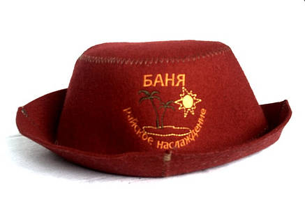 Шапка для лазні з полями, з вишивкою "Баня, райська насолода" ШБ39, фото 3