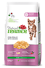 Trainer (Трейнер) Natural Super Premium Young Cat Сухий корм для молодих котів 1.5 кг