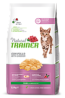 Trainer (Трейнер) Natural Super Premium Young Cat Сухий корм для молодих котів 1.5 кг