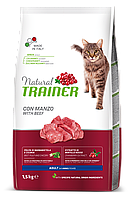 Trainer Natural Super Premium  Adult with Beef Сухой корм для взрослых кошек от 1 года 1.5 кг