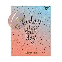 Дневник школьный YES интегральный "Today is your day"