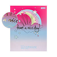 Дневник школьный интегральный 1Вересня "Nice day"