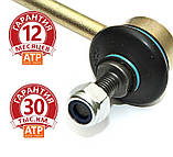 Peugeot Partner I / Пежо Партнер I стійка стабілізатора Посилена Гарантія 12 місяців! 508761, 508746, 508739, фото 3