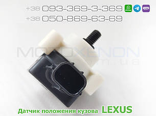 Датчик висоти підвіски Lexus GX460 задній лівий 8940860030, 89408-60030 рівня полу, нахилу положення кузова, фото 3