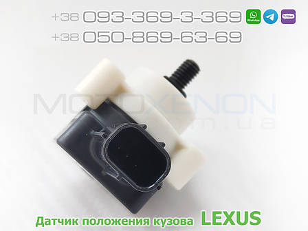 Датчик положення кузова Lexus LX570 передній правий 8940560020 89405-60020, фото 1